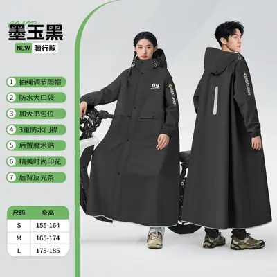 Electric Scooter Raincoat Oxford Cloth Unisex - 12
