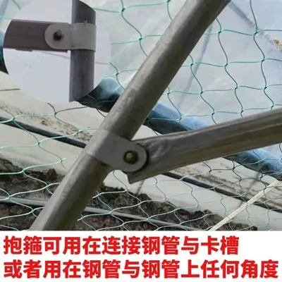 Greenhouse Clamp, Hot-Dip Galvanized, Rust-Free, Thickened
