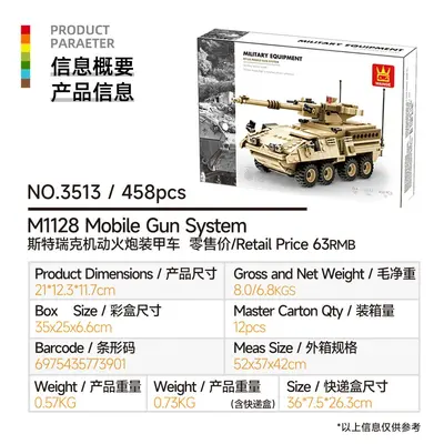 Military Armored Tank Building Block Set for Ages 6-12 - 9