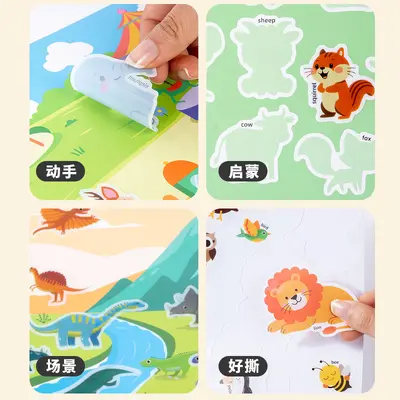 Children's Reusable Magic Electrostatic Sticker Scene Book for Early Education