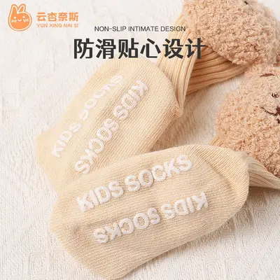Baby Mid-Calf Socks with Bear Design, Anti-Slip Walking Socks