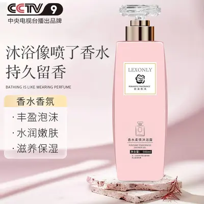 Nourishing Smoothing Shampoo and Shower Gel Care Set, Anti-Dandruff, Long-Lasting Fragranc