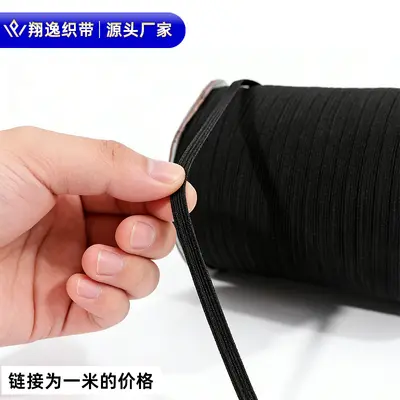 Black and White Horse Pattern Elastic Band, High-Elasticity Latex - 8