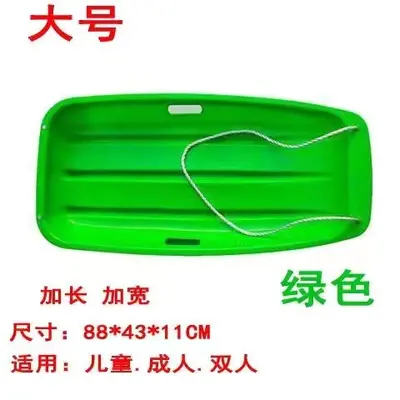 Thickened Double Grass Sled Board for Children and Adults - 8