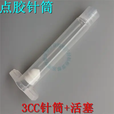 Dispensing Syringe for Thickened Glue, with Dispensing Needle and Tube - 12