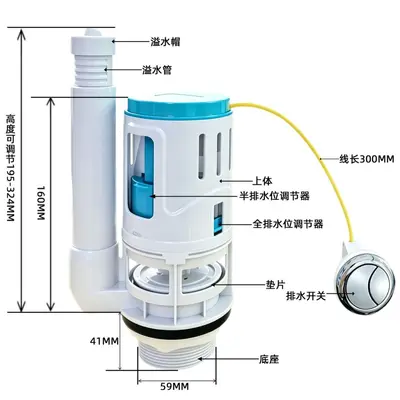 2-Inch Split Button Toilet Drain Valve, Dual-Flush, European Standard