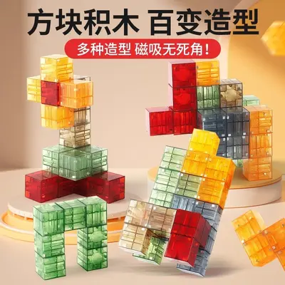 2 cm Transparent Magnetic Cube Building Blocks, Educational DIY Toy - 4