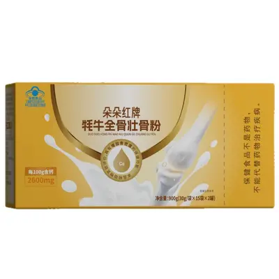 Meizhong Jianduoduo Yak Bone Powder, Two-Can Gift Set - 5