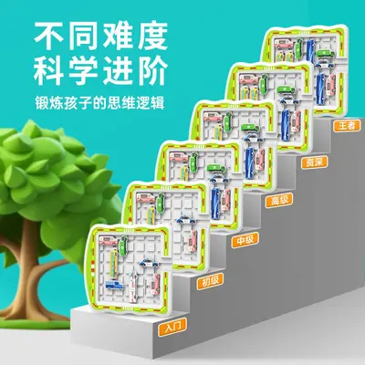 Kids Car Escape Sliding Puzzle Logic Training Toy - 5