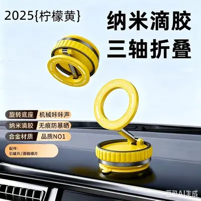 K11 Vacuum Suction MagSafe Car Phone Holder, Foldable - 12
