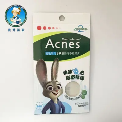 Mentholatum Lodex unsichtbare Akne-Pflaster, 26 Stück, wirksam - 4