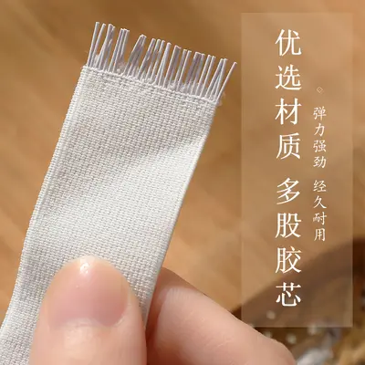 Thick Flat Multi-Core Elastic Band for Trousers, Black and White - 4