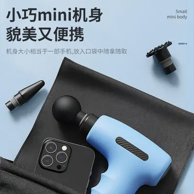 Mini Portable Fascia Gun, Multi-Speed Smart Vibration Massager