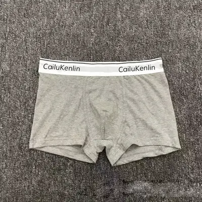 Herren-Boxershorts aus Baumwolle, weißer Rand, Modell N8