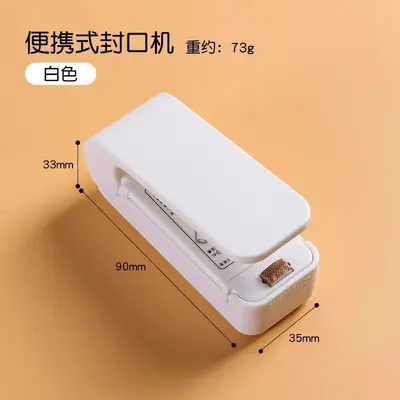 Household mini food vacuum sealing machine - 8