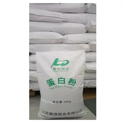 鸡蛋白粉食品级高泡鸡蛋清粉蛋糕烘焙肉面制品纯鸡蛋粉康德蛋清粉