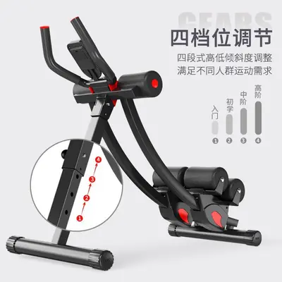 Split-Track Ab Trainer Fitness Equipment Sports Waist Shaper Home Lazy Abdominal Crunch Machine Abdominal Exercise Device Waist Slimming Machine