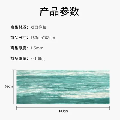 1.5mm Pure Rubber Yoga Mat, Non-Slip, Foldable, Portable - 5