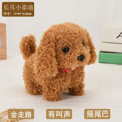 Yürüyebilen oyuncak köpek, gerçekçi köpek simülasyonu, elektrikli köpek, elektronik elektrikli köpek yavrusu. - 8