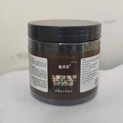 Organic Compound Fertilizer for Potted Plants, NPK Slow-Release - 10