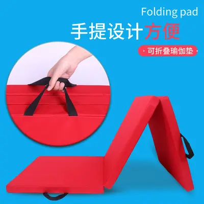 Colorful foldable mat dance gymnastics sports home student foam non-slip mat multi-purpose universal protective yoga mat