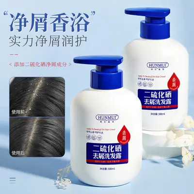 韩伦美羽二硫化硒去屑洗发露头皮屑多头发爱出油化硒洗剂洗发水 - 3