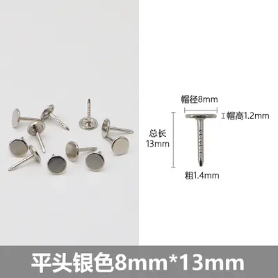 Flat-Head Padded Foam Nails for Sofa Decor and Wallpaper - 12