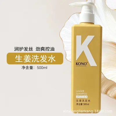 KONO Shampoo 500ml, Ginger, Oil Control and Volume - 9