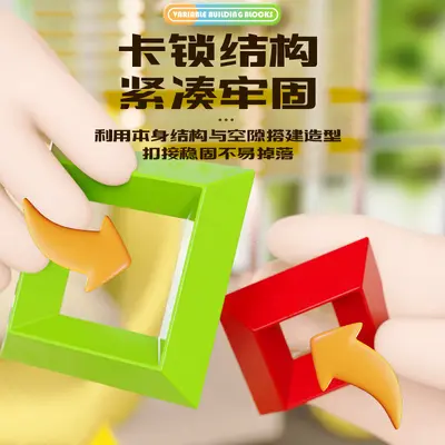 金字塔积木魔塔动脑益智多功能颗粒儿童男女孩拼装玩具鲁班塔