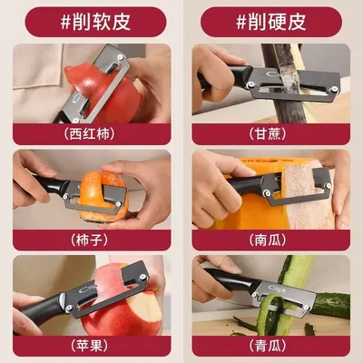 削皮刀水果刀二合一不锈钢苹果削皮器刮皮刀刨甘蔗土豆去皮甘蔗刀 - 4