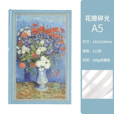 Van Gogh Starry Night Retro Diary Notebook, Lined, Hardcover - 8