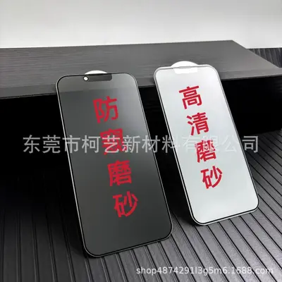 iPhone 14 Pro Max Mat Temperli Cam Ekran Koruyucu
