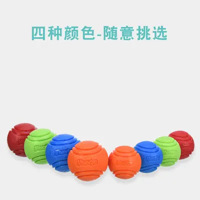Flexible Rubber Dog Ball, Chew-Resistant, Fetch Training - 4