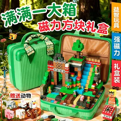 Minecraft Magnetic Block Set, Licensed, Strong Magnets Building Toy