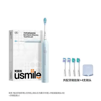 Smile Plus usmile Electric Toothbrush, Fully Automatic Sonic, Adult Couple Gift Set P1 - 11
