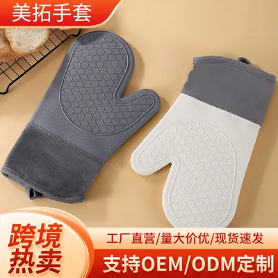 Mikrowellen-Handschuhe gegen Verbrühung, wärmeisoliert und hitzebeständige Geräte, hochtemperaturbeständige Spezialhandschuhe für Küchenkochofen, Silikon rutschfest - 1