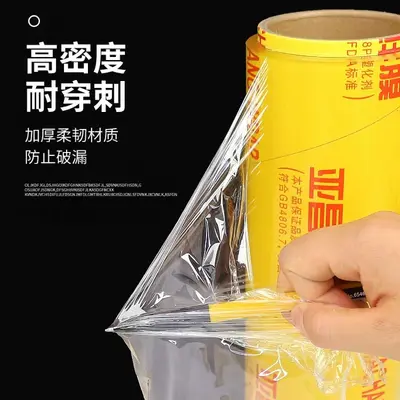 Commercial Fresh-Keeping Film Large Roll Disposable Household Beauty Salon Packaging Protective Industrial Wrapping Large Roll Stretch Film