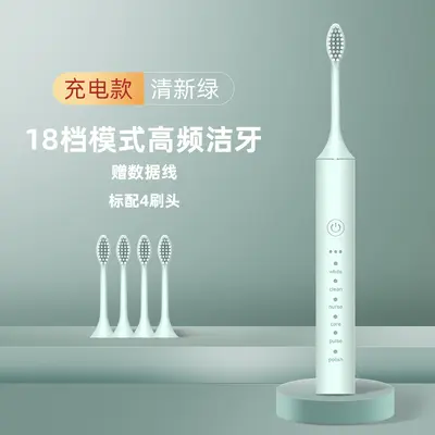 电动牙刷充电款成人儿童通用软毛刷家用便携防水牙刷套装跨境批发 - 8