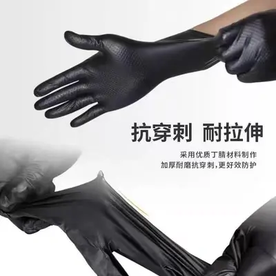 Yingke Disposable Nitrile Gloves, Food Grade, Thickened, Wear-Resistant