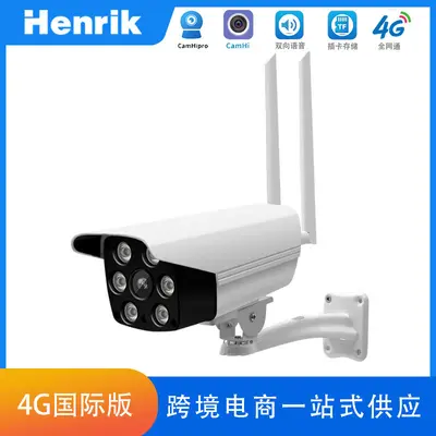 4G Wireless-Fernüberwachungsset HD WiFi Kamera