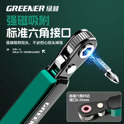 Factory Direct Supply Lvelin Narrow Space Special High-Speed Ratchet Screwdriver Set with Reversible Right Angle Bent Head