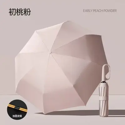 8-Rib Automatic Umbrella, Rain and Sun Use, UV Protection, for Men and Women - 8