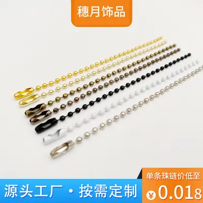 2.4 mm Iron Metal Wavy Bead Chain for Doll Tags and DIY Jewelry