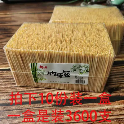 Ev, ticari ve otel kullanımı için doğal bambu çift uçlu tek kullanımlık bambu kürdanlar, 1000 adet ayrı ayrı paketlenmiş. - 10
