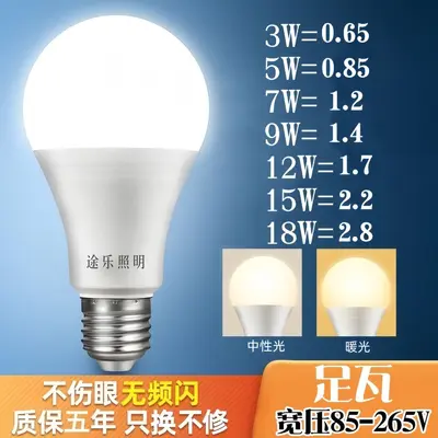 Eine Blasen-E27-Gewindeleuchte LED-Birne Energiesparlampe Kronleuchter Hausbeleuchtung Weiß Gelb Warmweißlicht Dimmbar Dreifarbig A60 Lichtquelle