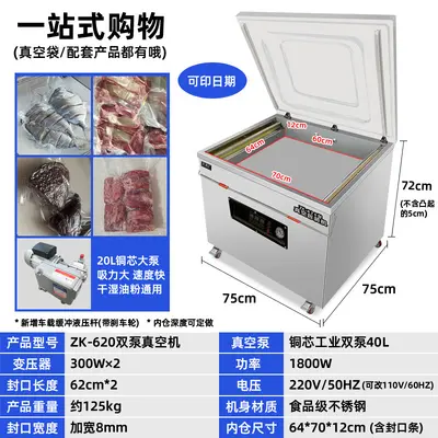 Industrial vacuum packaging machine, large capacity - 12