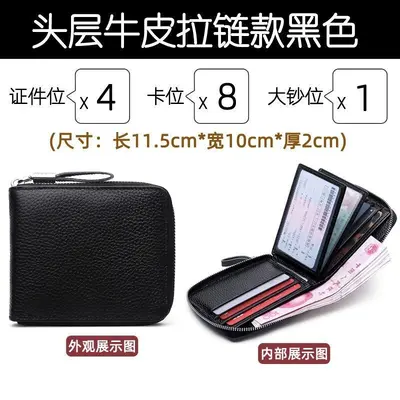 Genuine Leather Driver's License Holder and Wallet for Men, Zipper, Multi-Card - 10