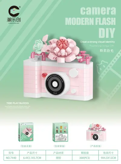 Jingzhonghua Camera Series Building Blocks, Children's Educational Set - 9