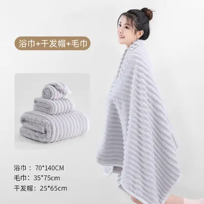 Three-piece coral velvet bath towel set - 13