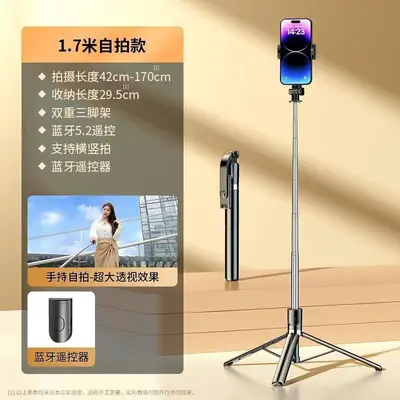 R1 Selfie Stick Phone Multi-function Support Stand Bluetooth Remote Control Telescopic All-in-One Live Streaming Stand Mini Artifact Portable - 11